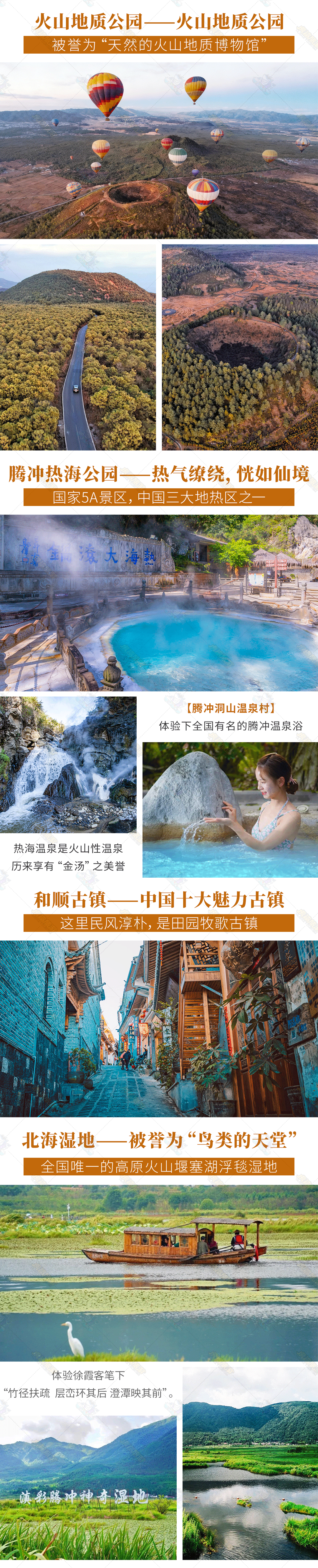 e5ce02956770034bb798787a1375dc68-sz_2892914