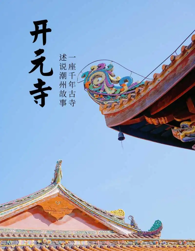 e63311a1cf6c41259adf395c37901422-sz_73064