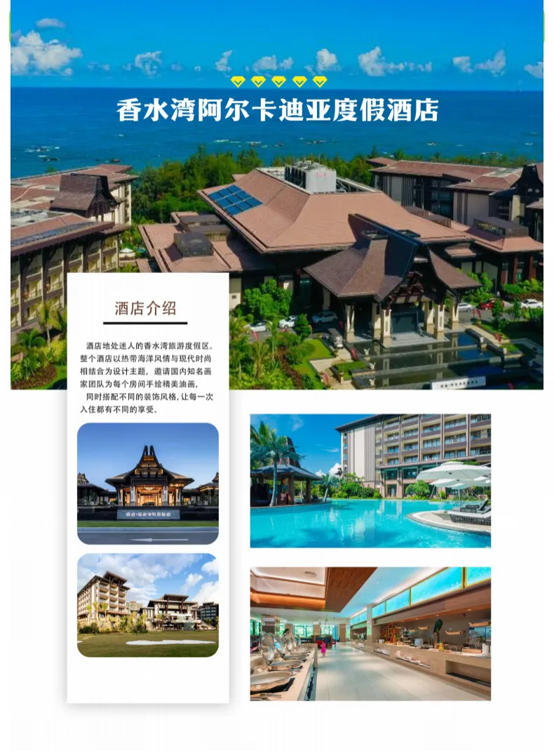 e6a6dfae679749d5be4f6f981acc849c-sz_1073654