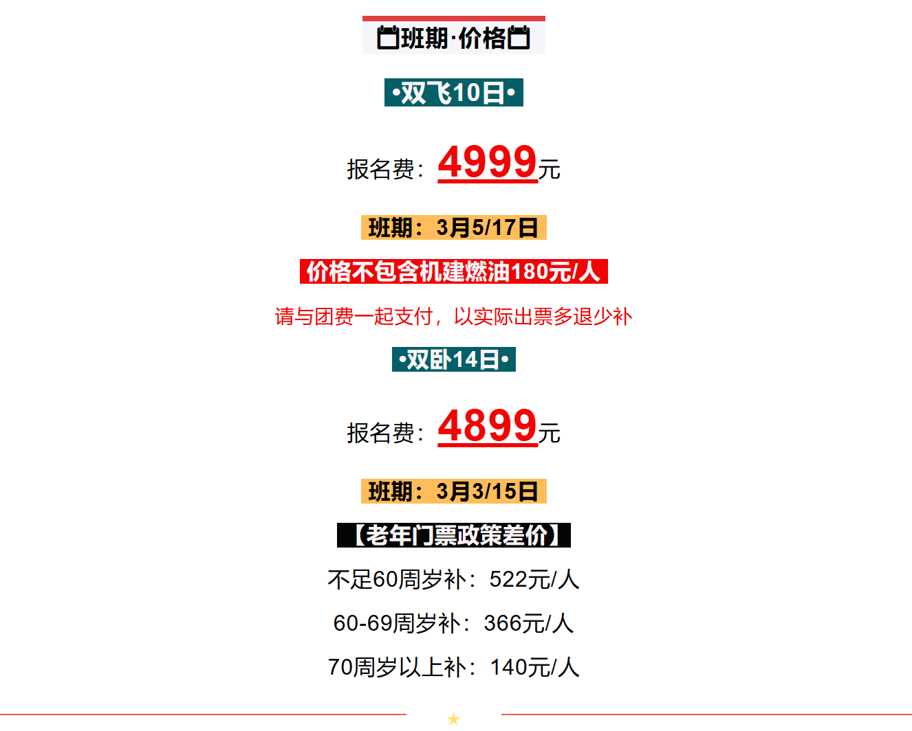 e76cdbc36e0c66d3907e74212490a79c