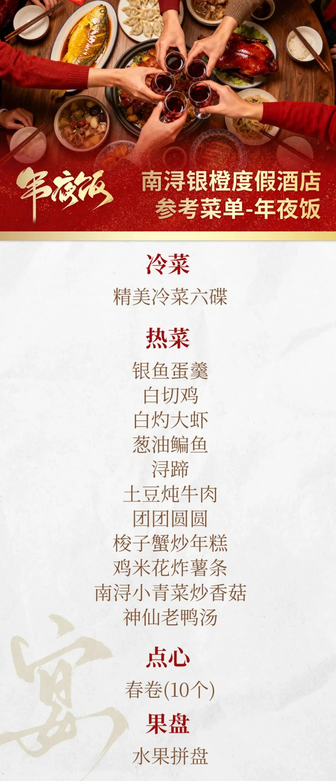 e7a3db78afbe367f32c2da4b15d4ebd9-sz_305248