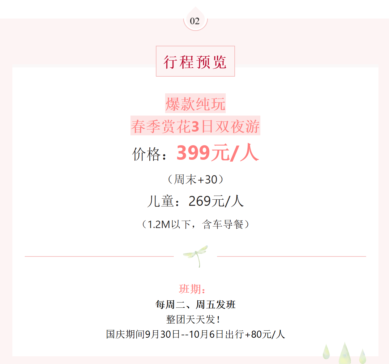 e8d4916dda0bdf7ef9b5f2941c272701