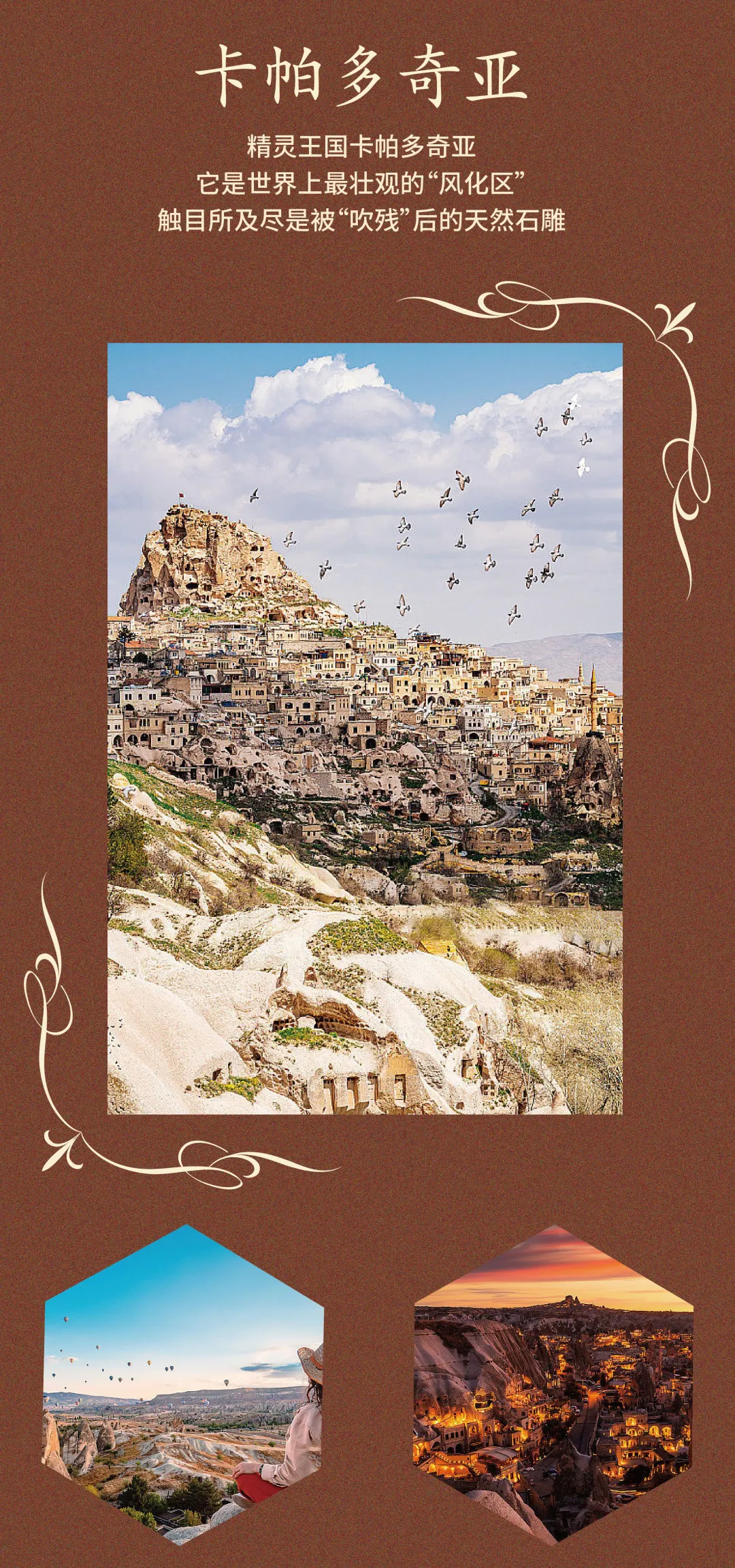 e9cecced7744885c5197b7e9988f0503-sz_8524561-2