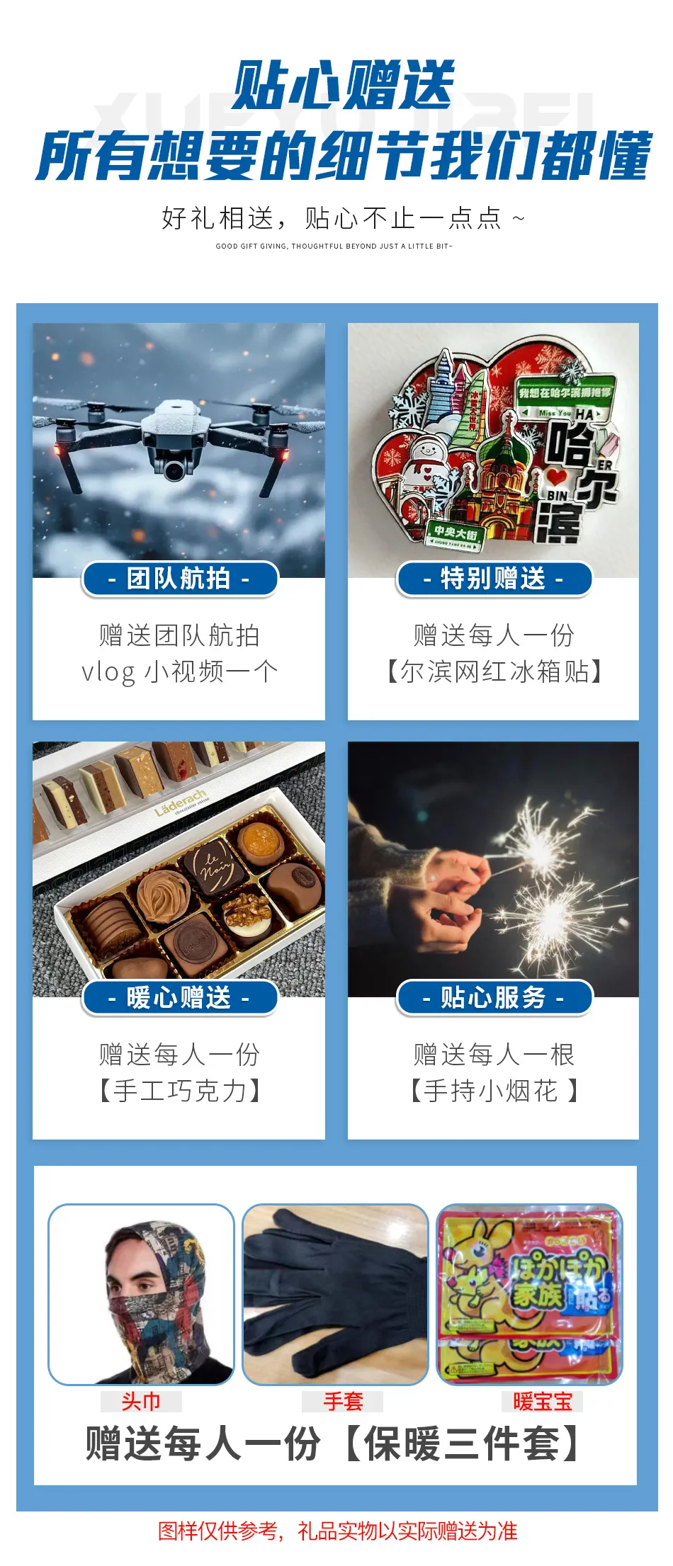 e9fee3f2bde5204ead9d1d2717ead4f1-sz_1028765