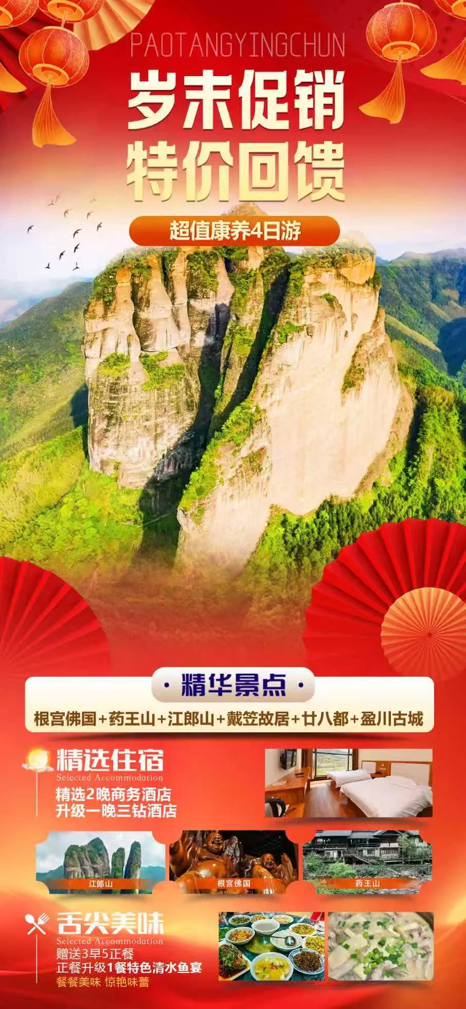 ea248294bcb7b1b0f580ed0bbbf85e93-sz_2562739