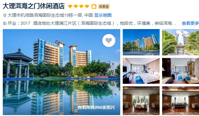 ea42ed8093d245c7080fe9ffd4bb16e0-sz_485200