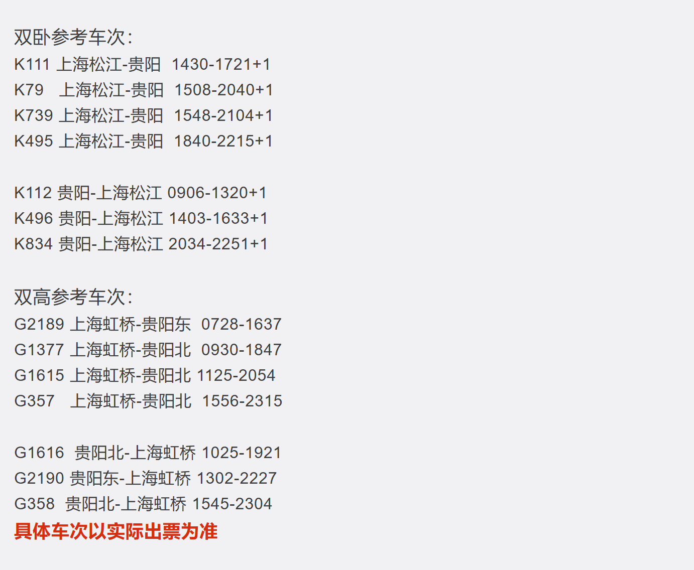 eb737c5b730f696e1f88495b4e0e86a2