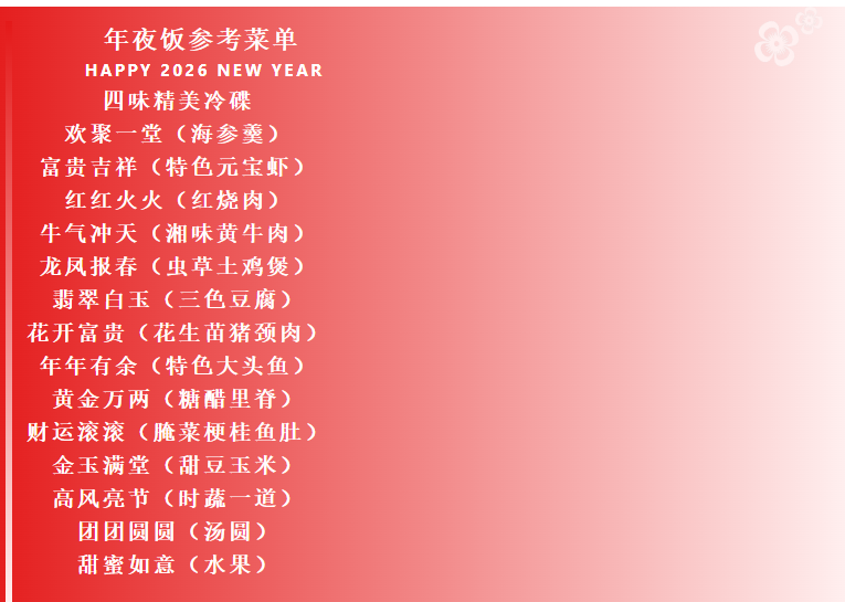 ec695fac4bee4dbe849d25e20d144d6b