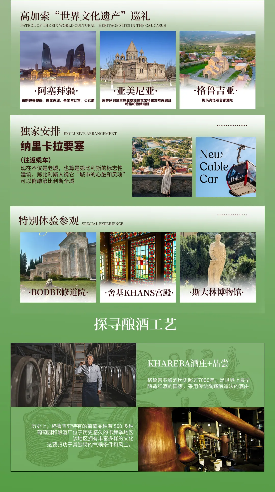 ed8ec2b5b236aeefe6cc133096bdea67-sz_1801860