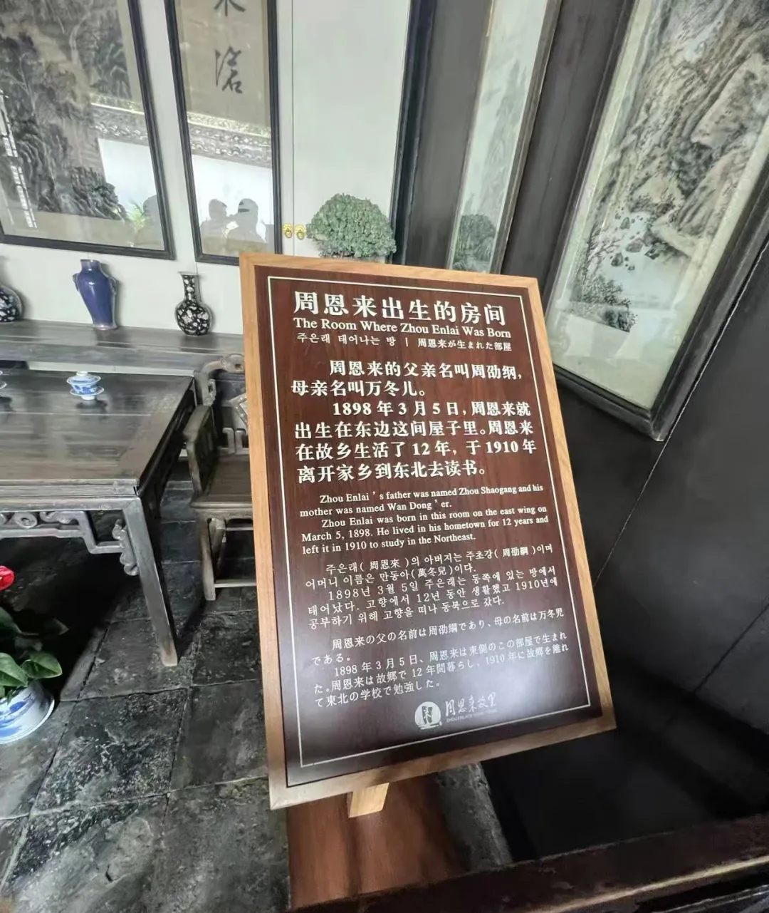 ee43ca5bc3c8812077e34046d3e09474-sz_1196720-1