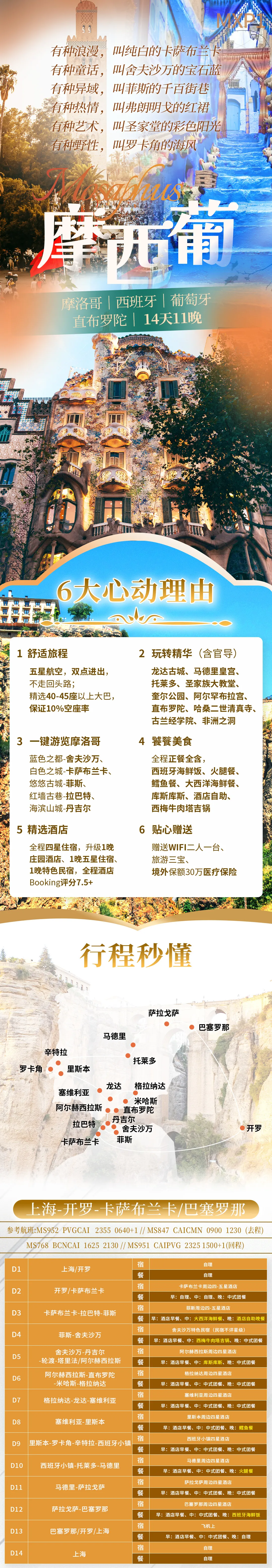 f045607613b505f943bb7a7b83a4eceb-sz_2861733-2