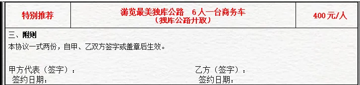 f05878d36561db59efda20c78d4e2ec8-sz_108259