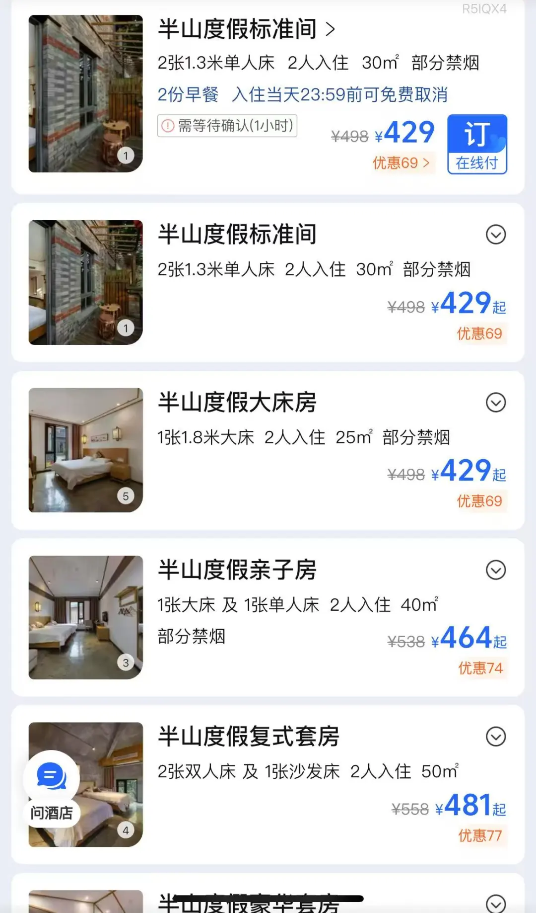 f0e16814c8044be6d8d5a5361d8ae4dd-sz_282230-1