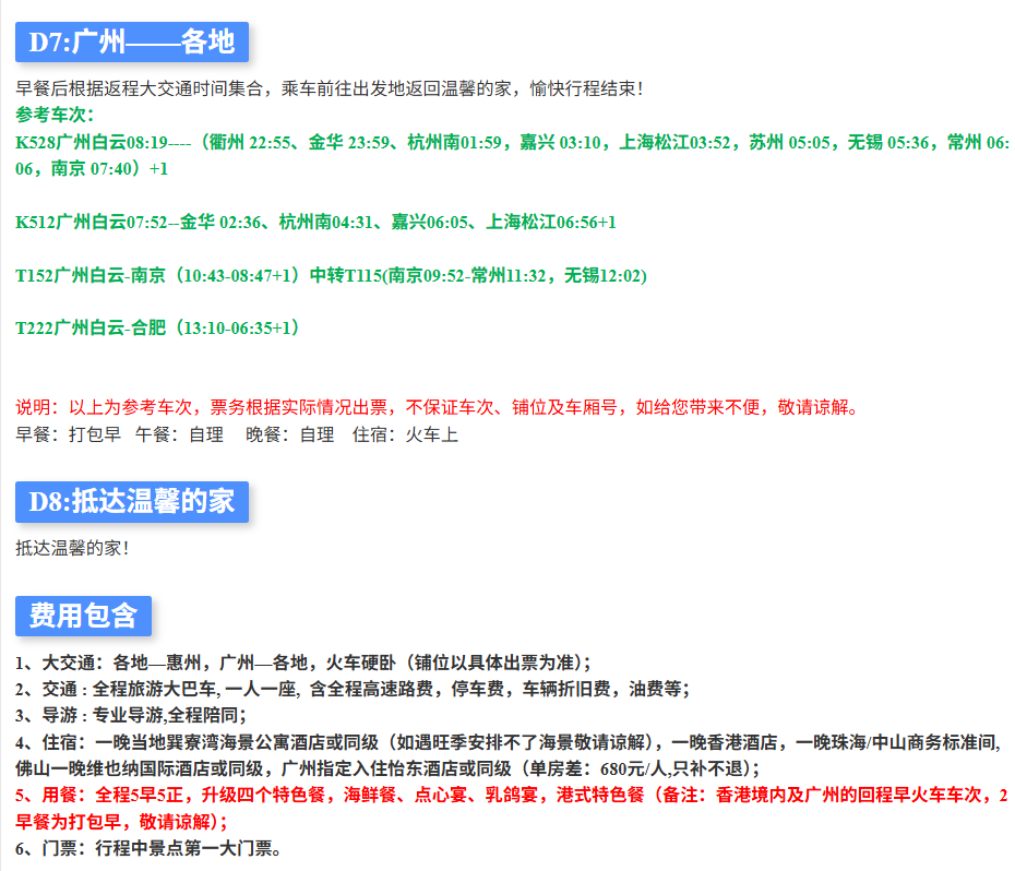 f24278a0ac2ad70d07341b23f8c529f5