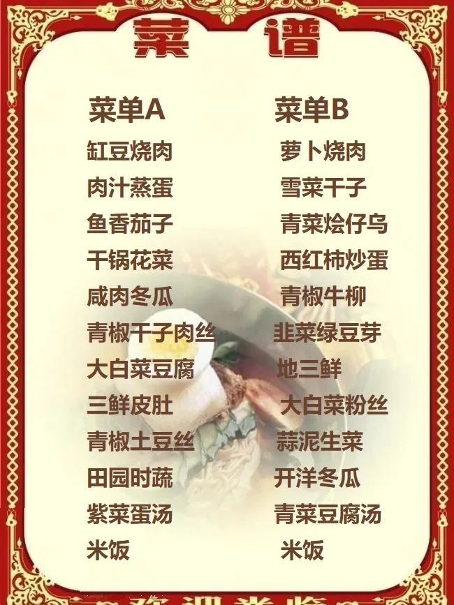 f2dfd93d118d783b1908e2fec3305b68-sz_179759