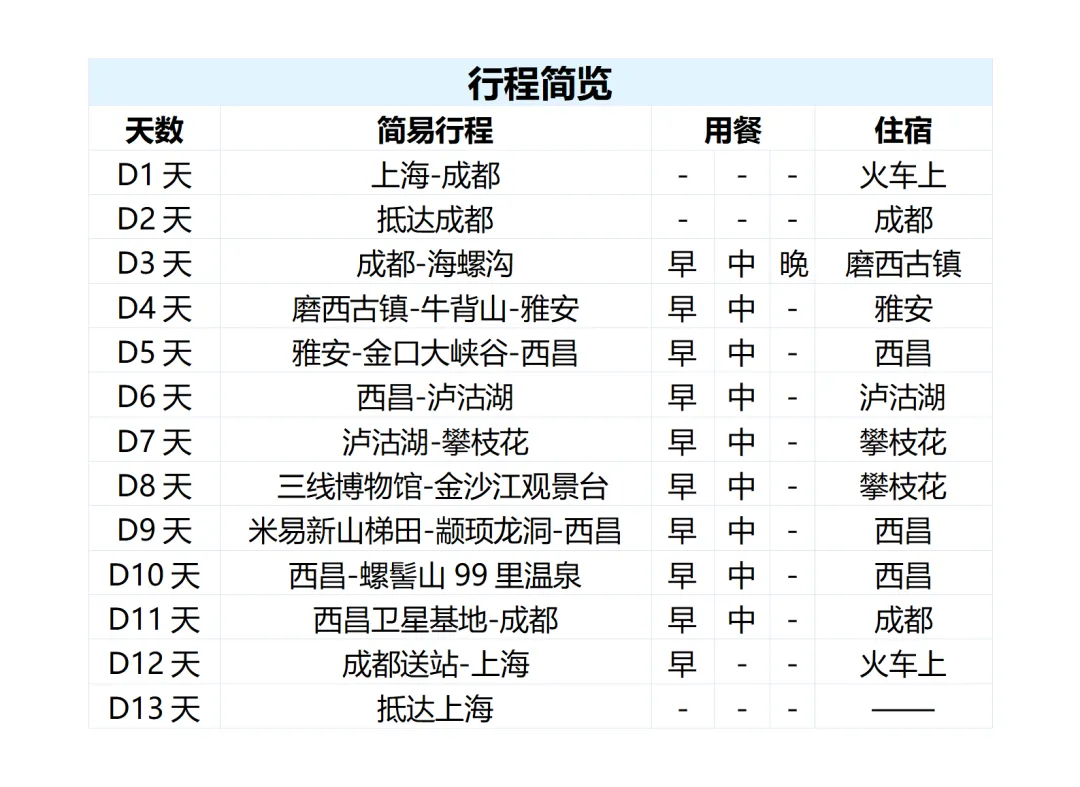 f331b6a20573404bd75a7605b66675a9-sz_123050