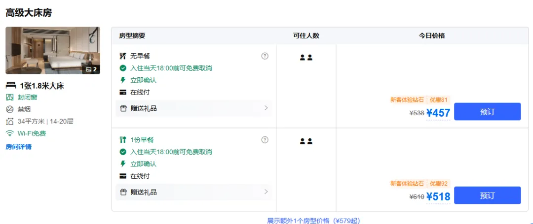 f3d5cd52a163a5516f56b2f607fde634-sz_81114