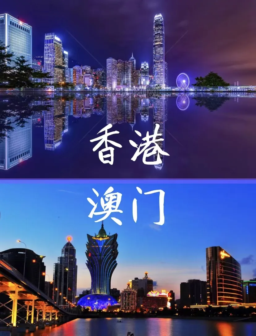 <纯玩粤港澳品质双飞6日游>❤上海自组团·高品质纯玩❤东航直飞·香港进澳门回❤含5早4正·餐标40-50元❤全程入住网评4钻酒店·香港、澳门各住一晚❤