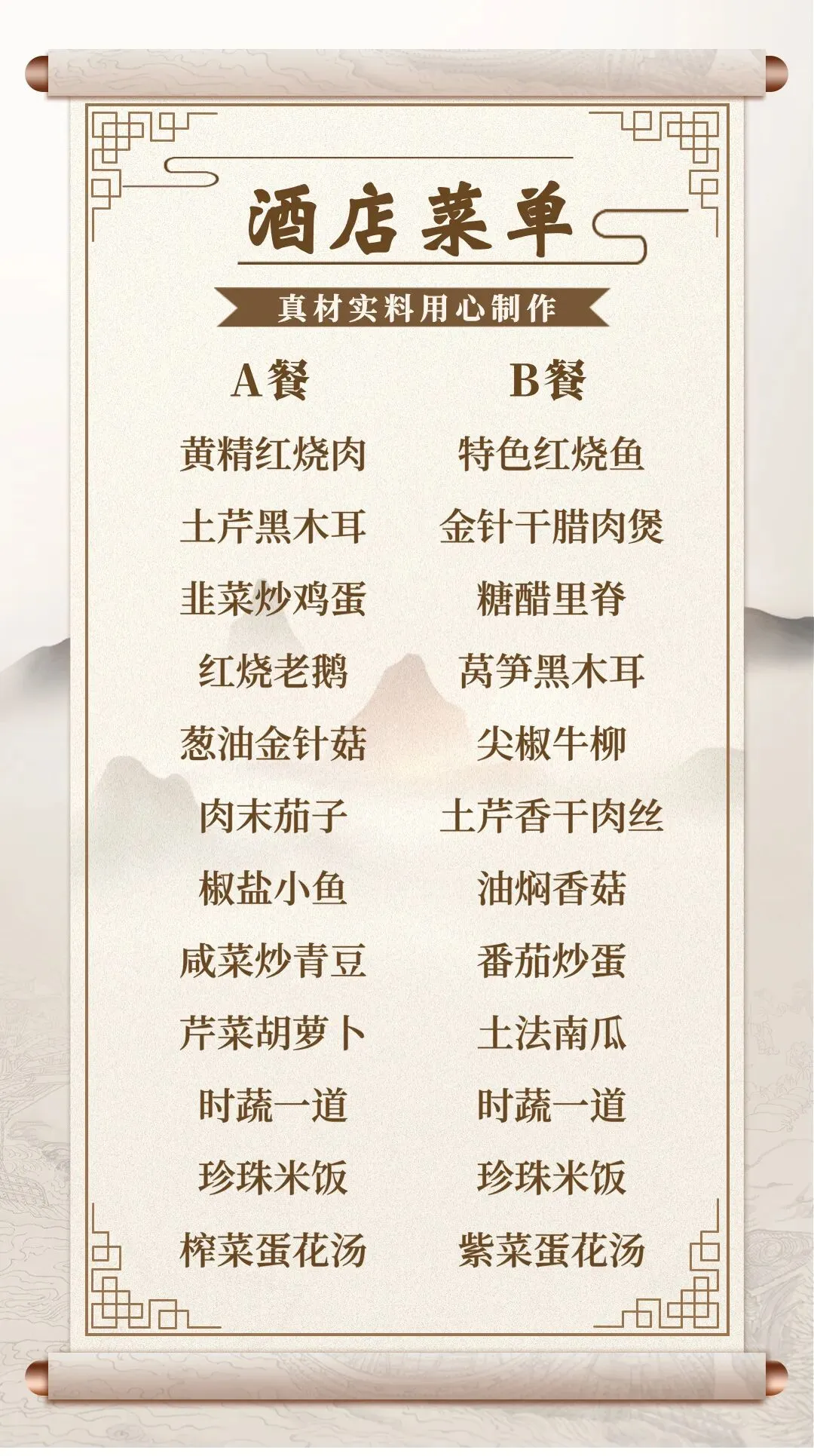 f430b13cca75fc99b07dea365dc0b8e2-sz_339829