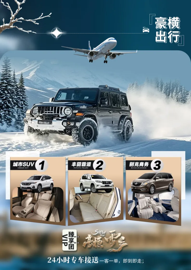 f595818a82f2b6e1adff22cf7b6739cf-sz_3573590