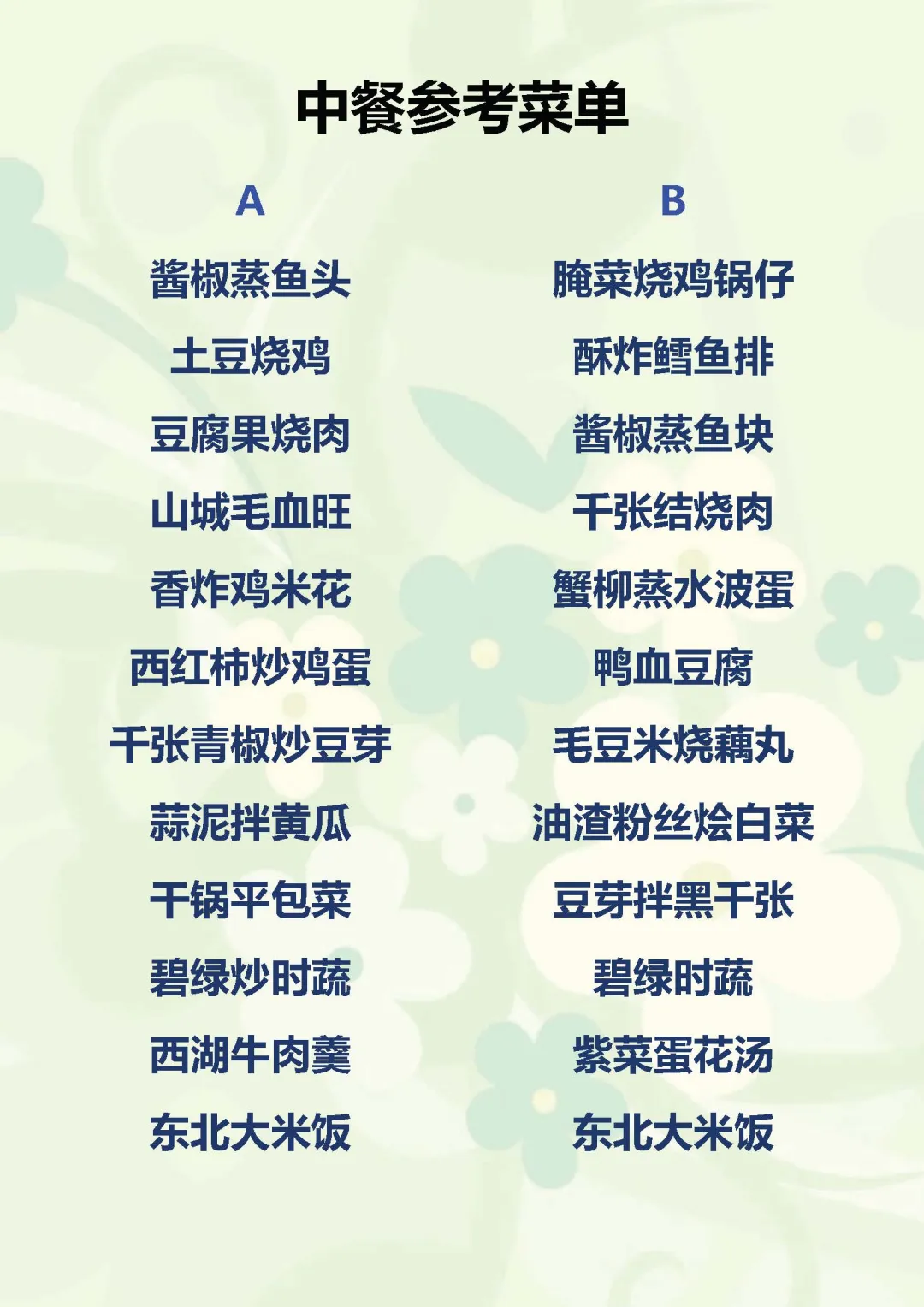 f62aeedc08d2a7f5951ab6792c68fdff-sz_1965024 f62aeedc08d2a7f5951ab6792c68fdff-sz_1965024