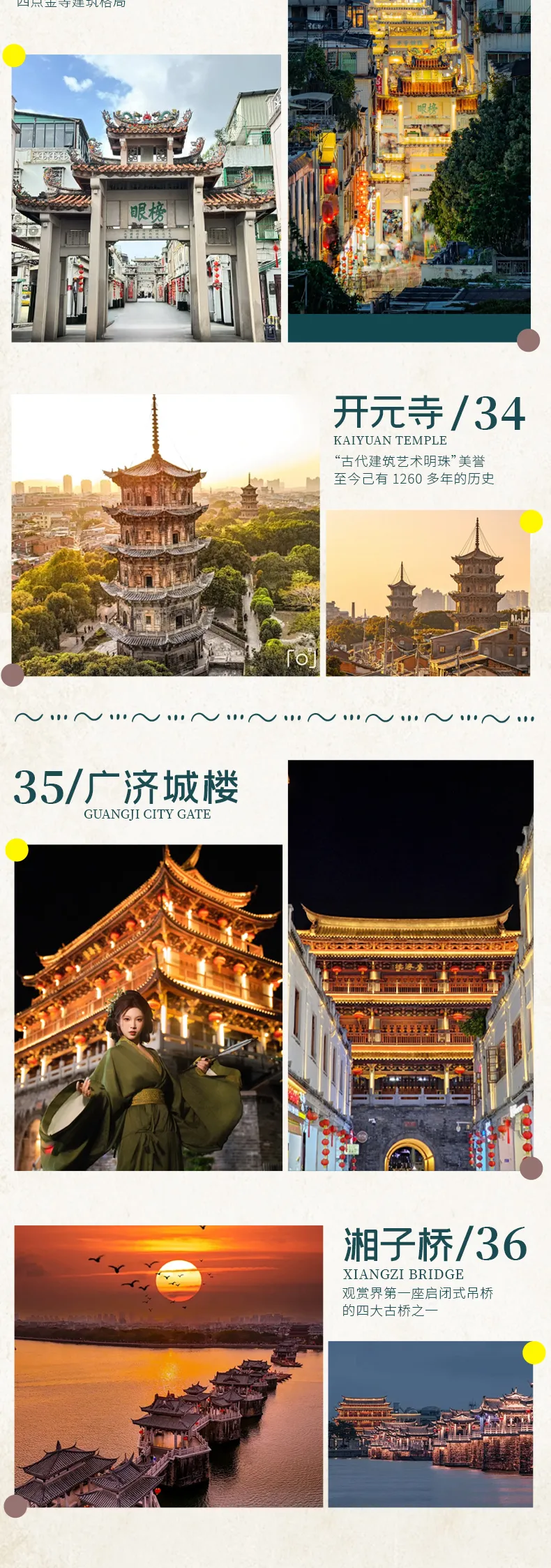 f6f770620e0e8cd22e7d68e5f2accfe9-sz_1444560