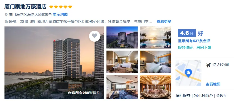 f7d2d404294493476e0c0149c6c79728-sz_489364-1