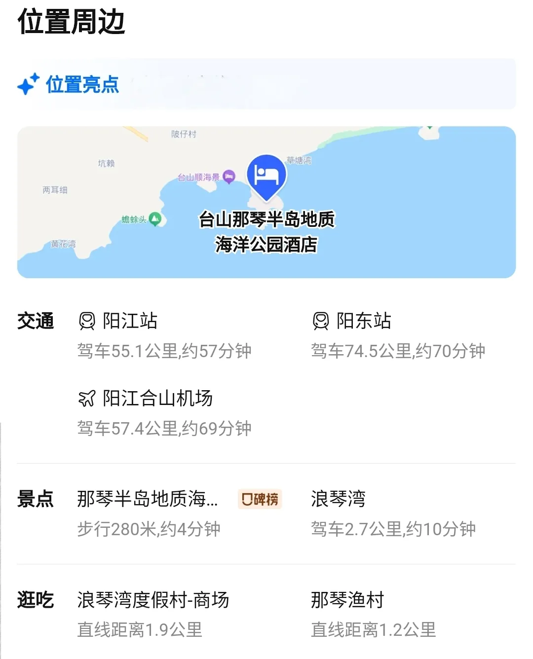 f85c9dc31731078b065e3ca833490f18-sz_245325