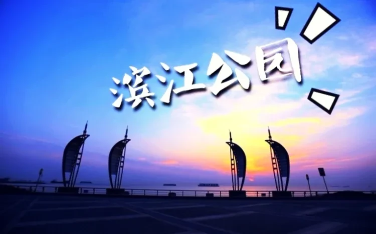 马踏春来【南通世纪缘年夜饭』5日尊享价1399，4晚连住携程4钻酒店，餐餐含含4早8正，●尊享1988豪华年夜饭！休闲游余东古镇+余东老街，吕四港风情区，滨江公园！