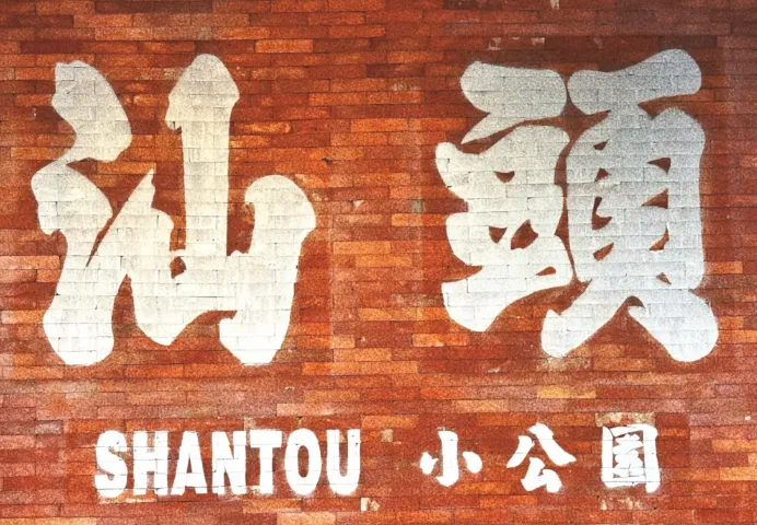 fa6af8358a18f35a85aef07ce12e8045-sz_654152