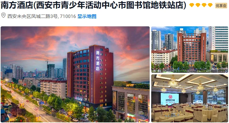 fb5879e576f863b52a4e22871afe54bc-sz_709711 fb5879e576f863b52a4e22871afe54bc-sz_709711