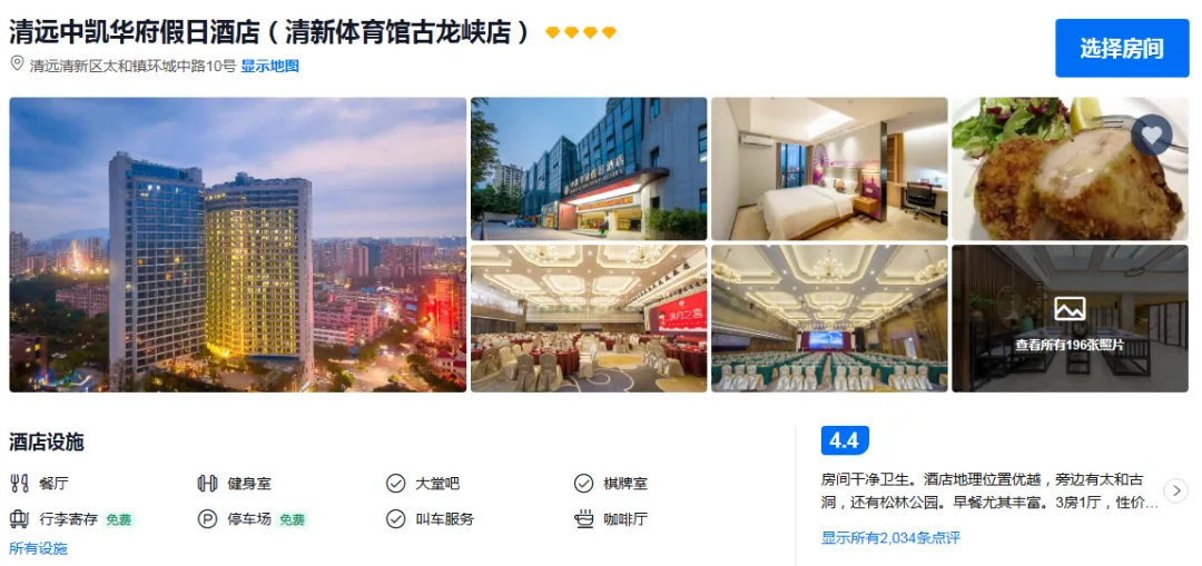 fc4103caf1e33c26bc9b9c2320b8d0e8-sz_846573-1 fc4103caf1e33c26bc9b9c2320b8d0e8-sz_846573-1