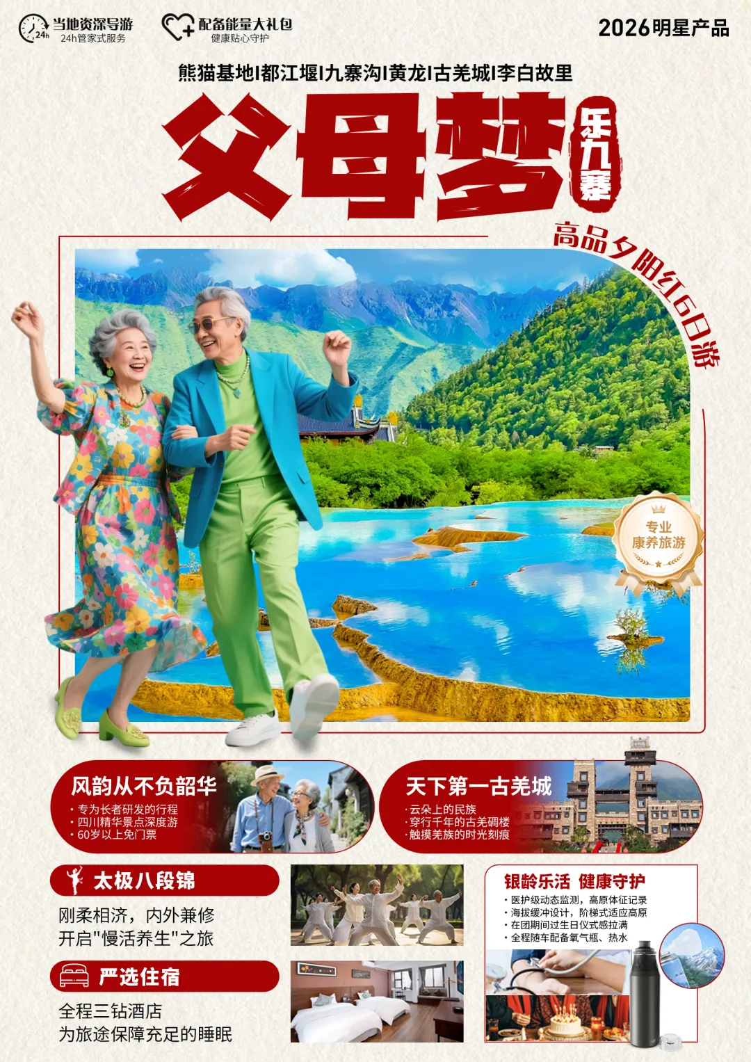 fc9b8cd9c948d9130dec90401d531ef2-sz_5202257