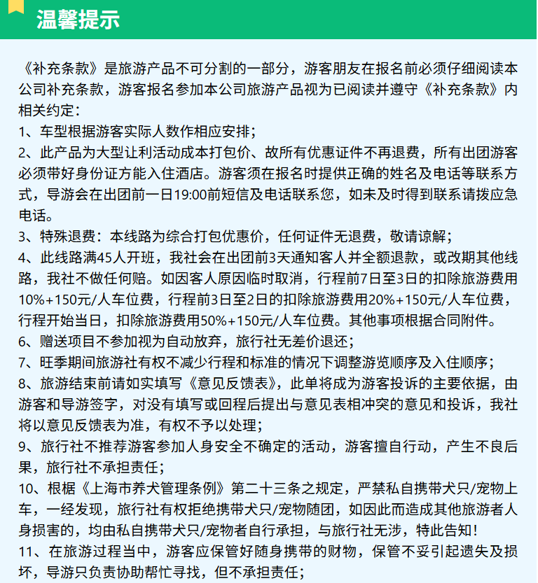 fce9401c9f23ceffee72d99ff2e5381b