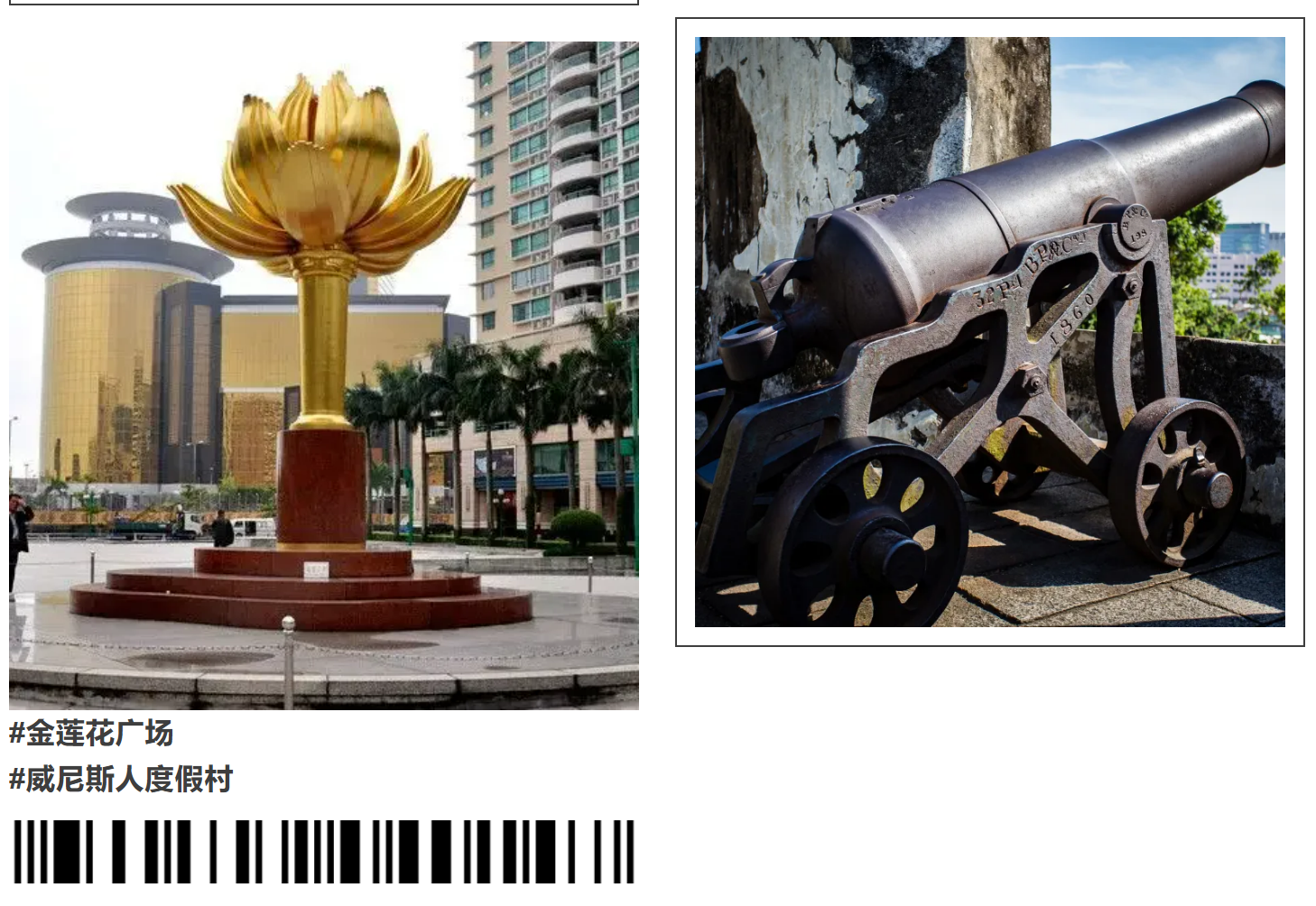 ❤寒假班❤五钻港澳·真纯玩❤上海自组·澳门升级2晚五钻❤香港+澳门❤0购物0擦边0车购双飞5天