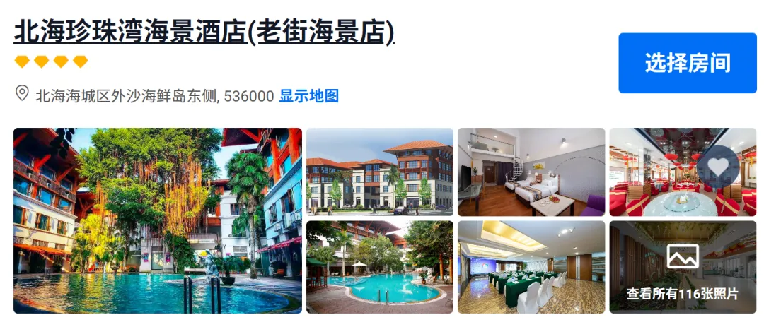 fe30d887f8aaad8e09ff51bde0e2c7bd-sz_1129886