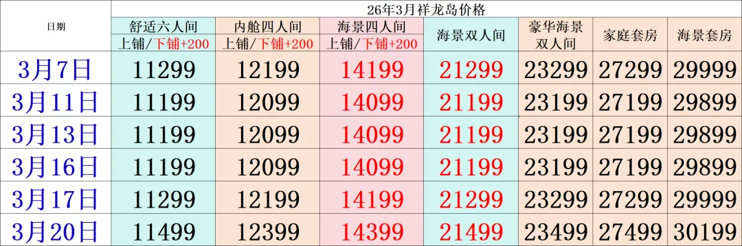 fe5fe4e6c6a9c4e4ad52ef0f1a5d8ed2-sz_155923