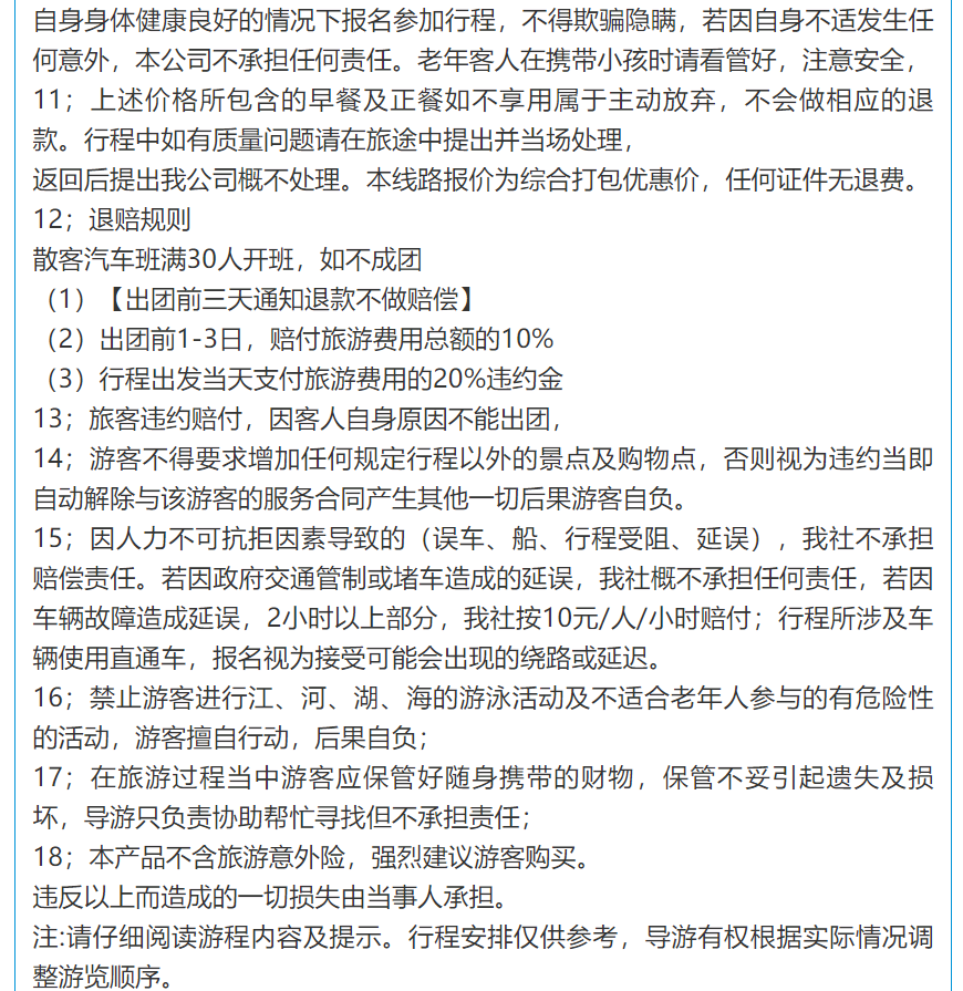 fecf2c5caaf702643561caf5c467c068