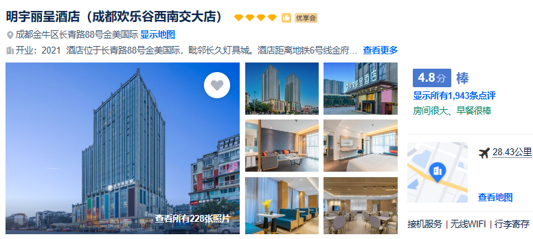 00000000APJiZZUSAMUwukPJ