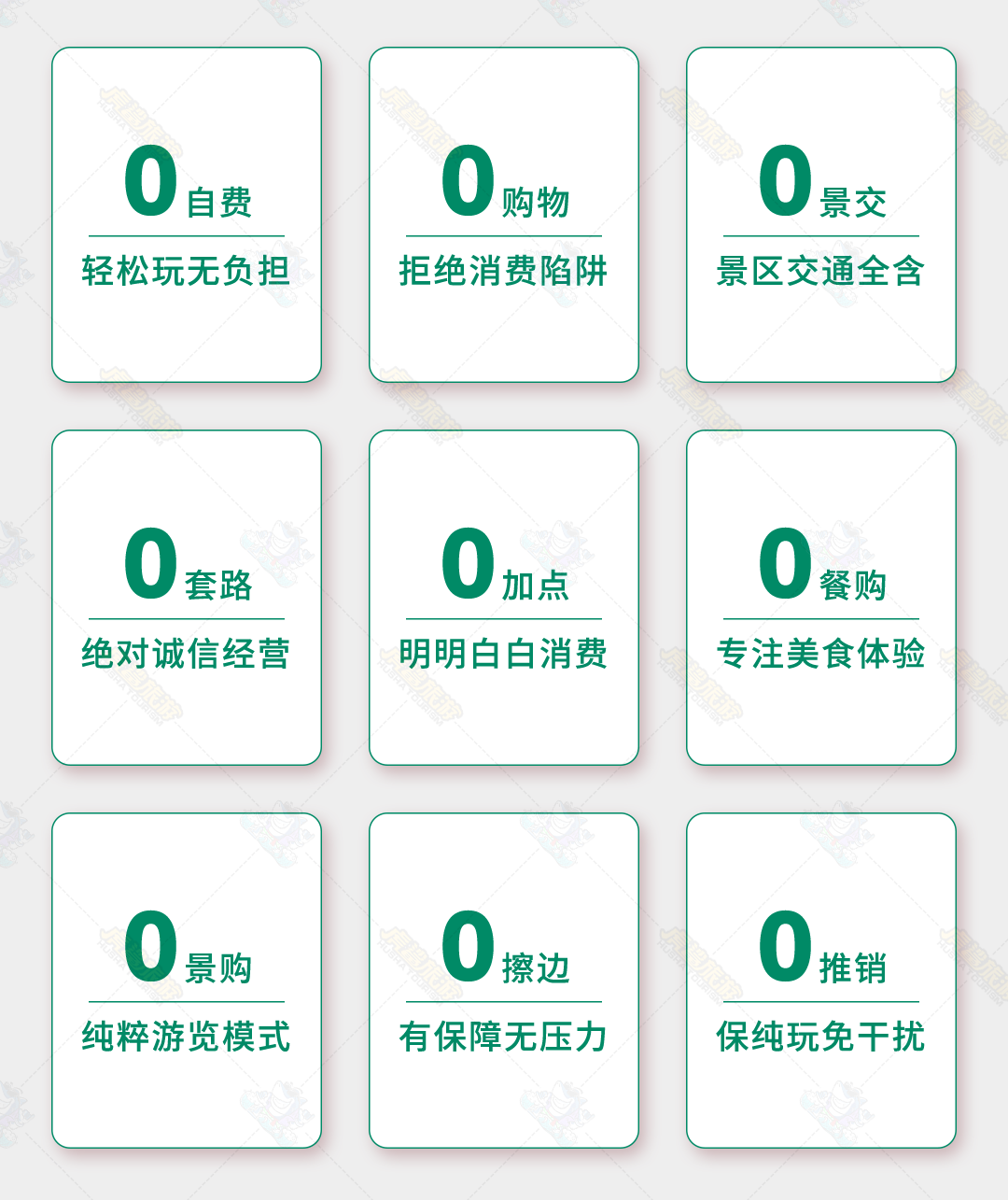 00000000OEOnPJJKqFQHOLCN