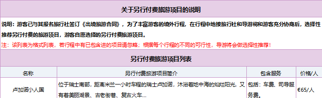 00000000YmUPiRIgZAdAEYIu