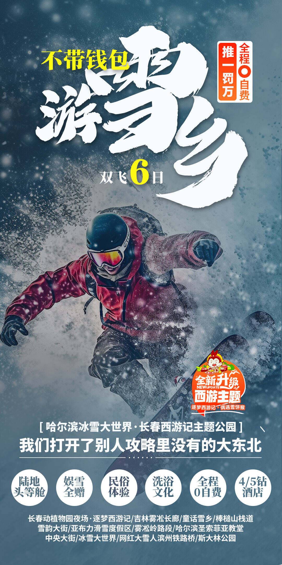 00000000dDoiGWxvyPoykFwM