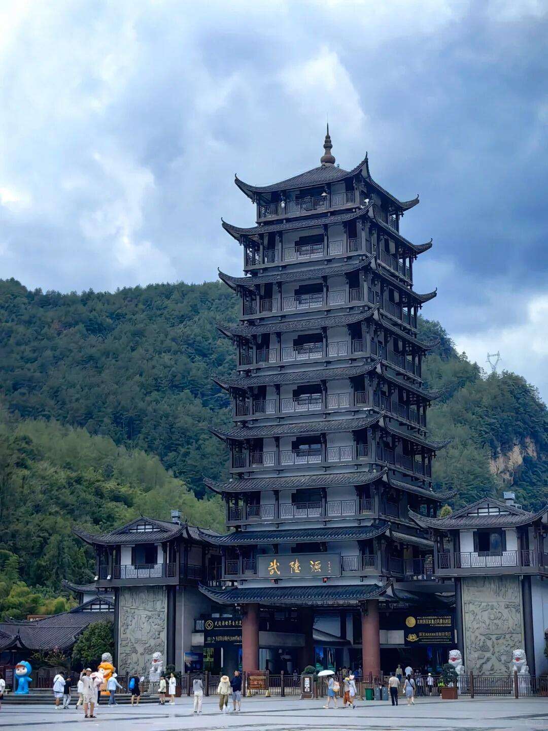 00000000xUpSHtwJAcBgFFMu