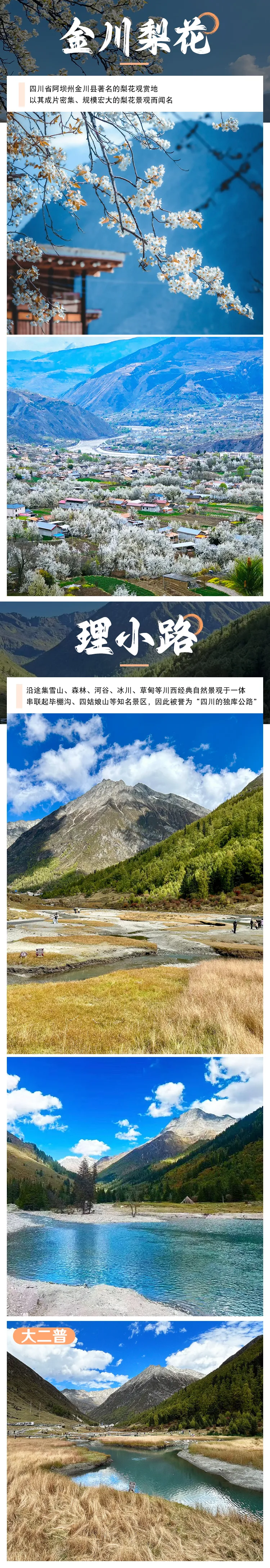 01182ca5e90f868a9cd9706f08c3ce50-sz_3767039-1 01182ca5e90f868a9cd9706f08c3ce50-sz_3767039-1