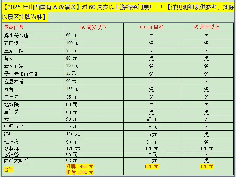 011c9d55d10a6e6a18acbcf9f6c4b811-sz_249264