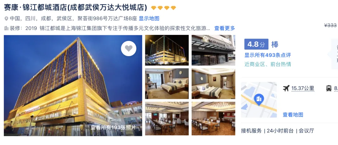 017d28ee1825e0da6a8d5565ad8b2992-sz_1560199 017d28ee1825e0da6a8d5565ad8b2992-sz_1560199