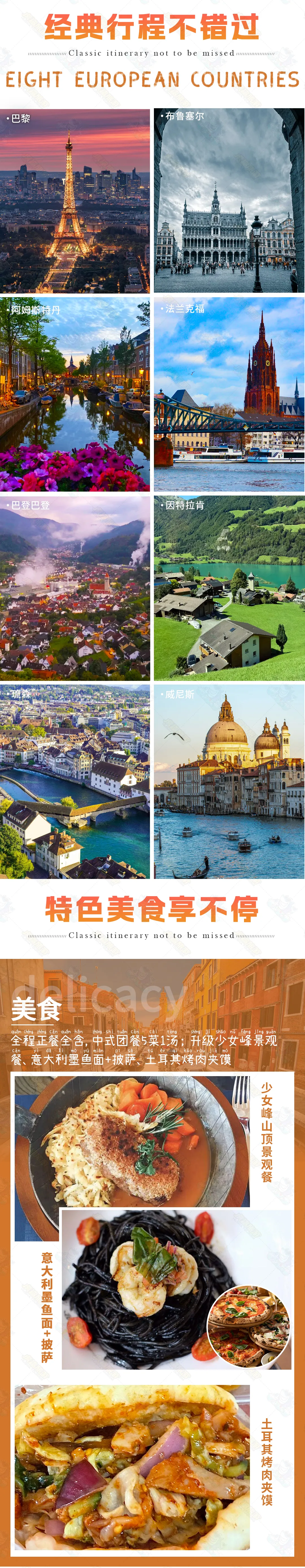 0222c5e69c8501a7c8e7c11e7d8bc55f-sz_5397205 0222c5e69c8501a7c8e7c11e7d8bc55f-sz_5397205