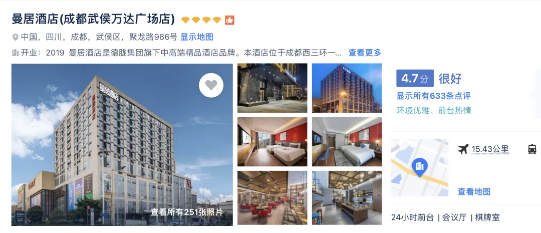 02796e8af2e6365c2d4c651b575684b6-sz_1467516-1 02796e8af2e6365c2d4c651b575684b6-sz_1467516-1