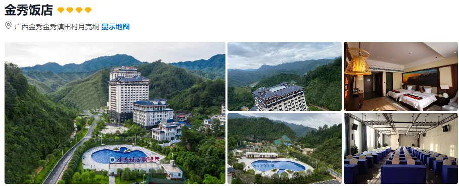 02e135d97d80e1e384c5cd2d225c52df-sz_563560 02e135d97d80e1e384c5cd2d225c52df-sz_563560