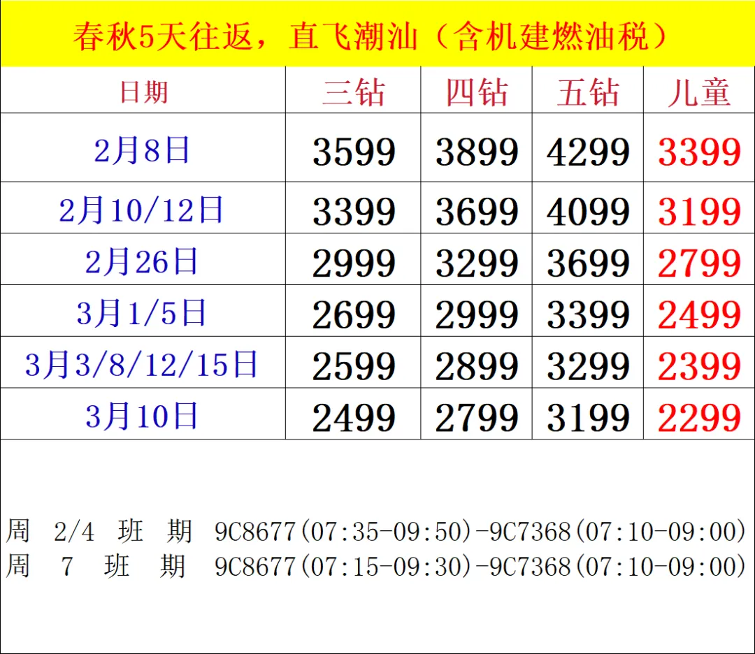 032a7724fc0c7d3aabe0276b2cad6a3f-sz_67950